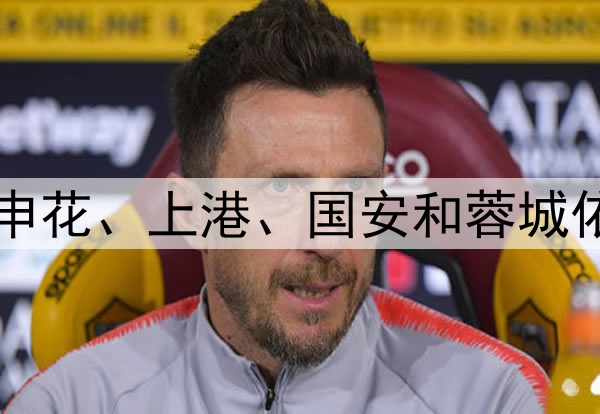 01月31日 欧联杯联赛阶段第8轮 布拉加vs拉齐奥 全场录像